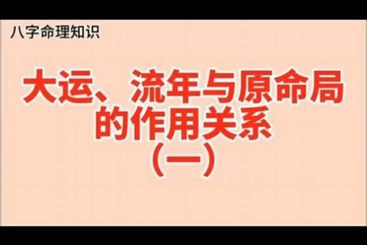 本命年红绳戴什么好