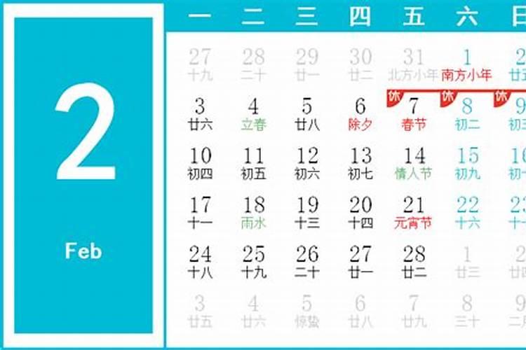 梦见舅舅舅妈有什么预兆？是什么意思？