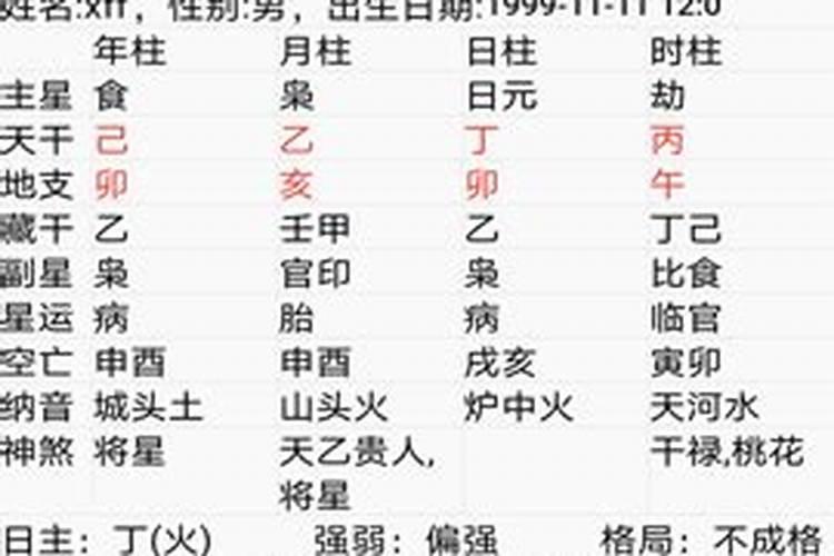 我儿子给算命先生取名字,他说要带金水的,谁能帮我取个好名字要带金水...