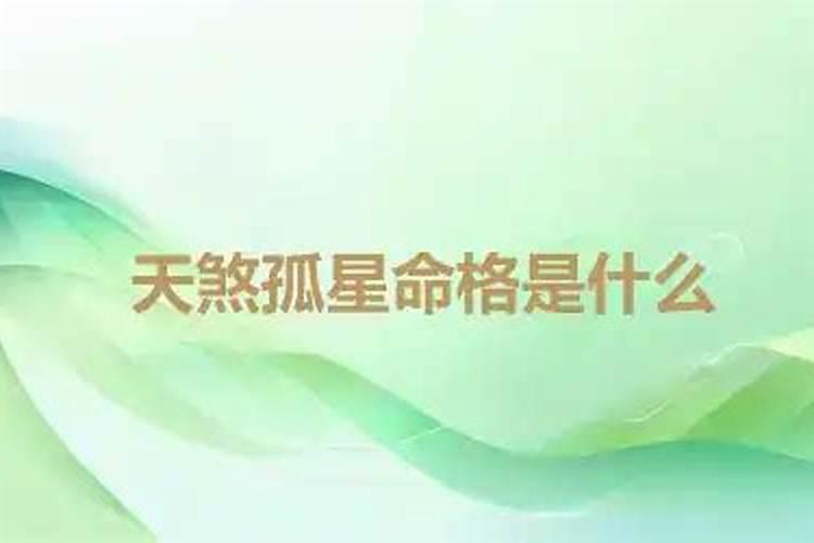 冬至是每年几月几日前后
