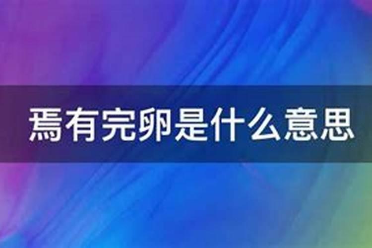 四柱八字怎么算,人的八字怎么算