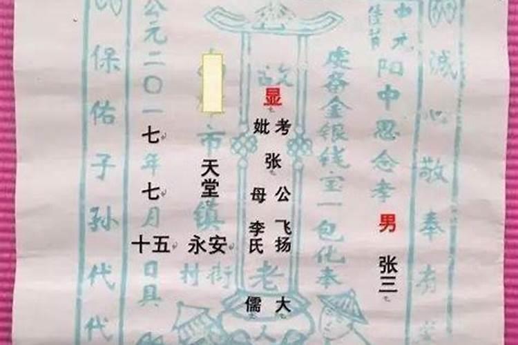 68猴今年运气如何