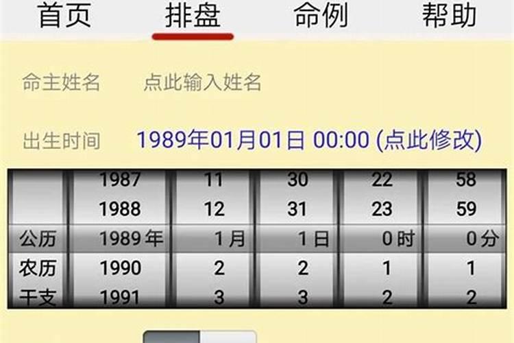 我肖猪男71年农历4月出生什么星座