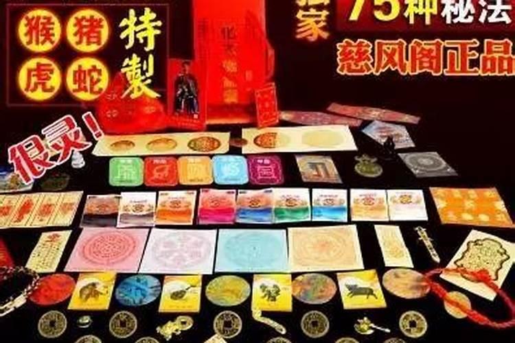 本命年运气差怎么转运运气差怎么转运