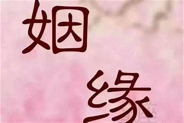 老公运气不好怎么化解,什么方法最好