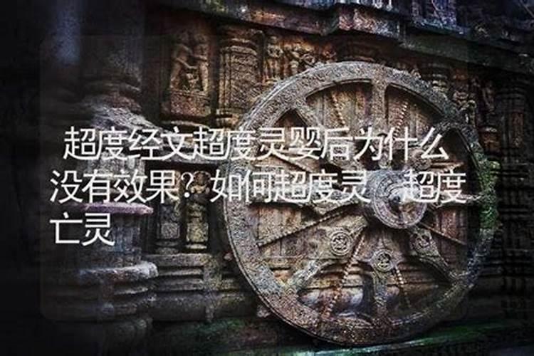 两个童子命的人结婚