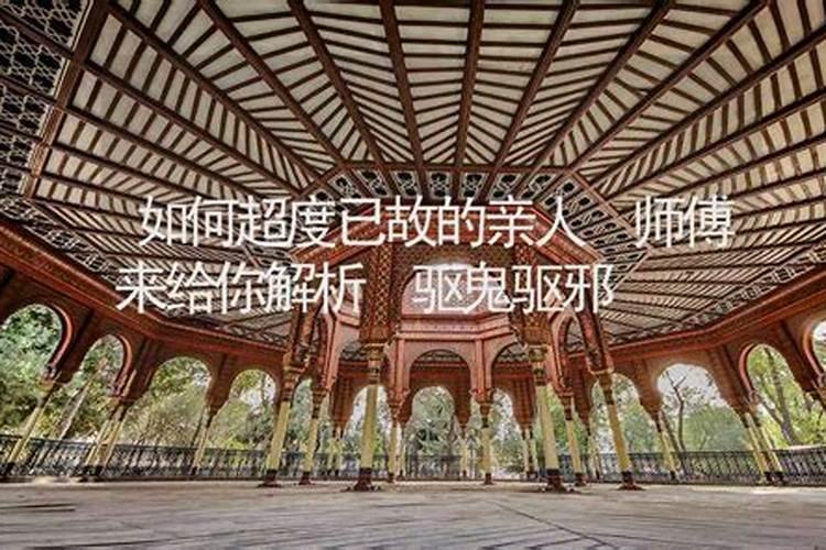 梦见四岁的弟弟丢了又找到了