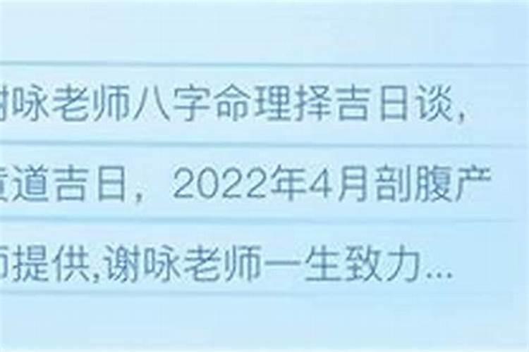 今年腊月十一是吉日吗