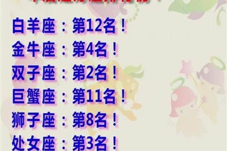 立冬那天出生的人命好吗 财利及事业声名辉煌？