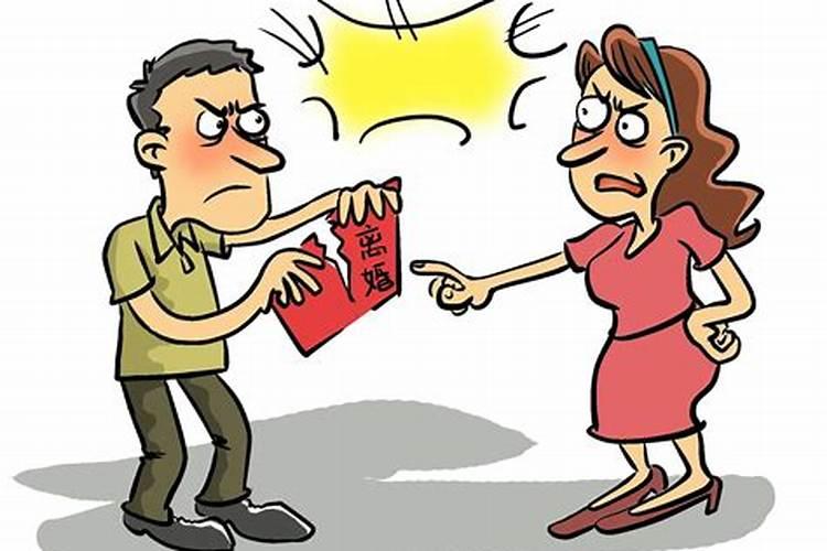 四柱八字如何算婚姻