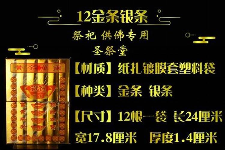七月十五上坟供品带什么