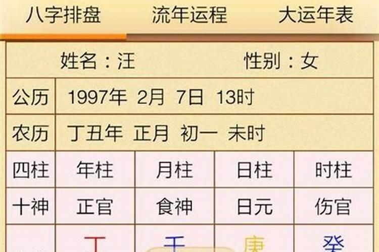 太岁口服液的简介