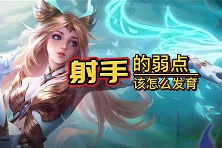 射手座的男生性格