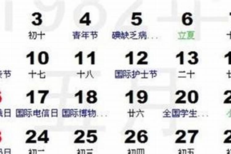 偏财格女命的八字特点