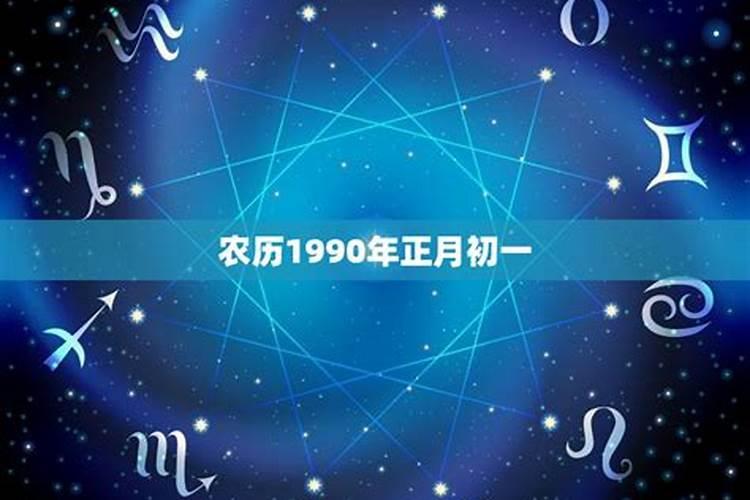 腊月出生最好的日子