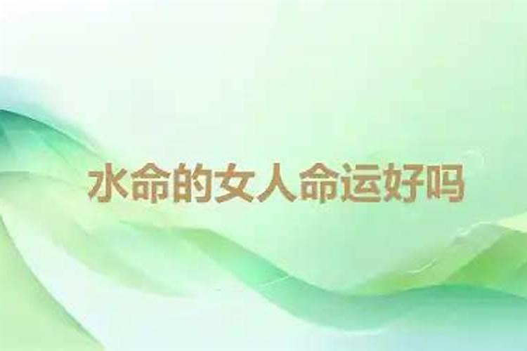 啥水晶招人缘招贵人助人缘的水晶