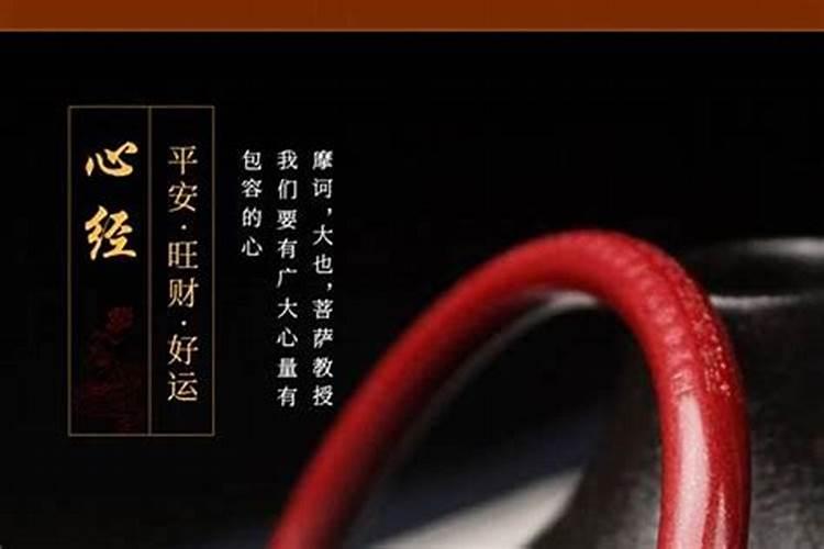 本命年戴红绳还是红玛瑙还是红朱砂本命年戴红绳还是红腰带