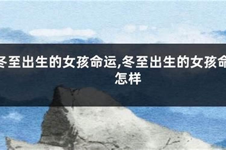 1976 冬至 发生了什么事