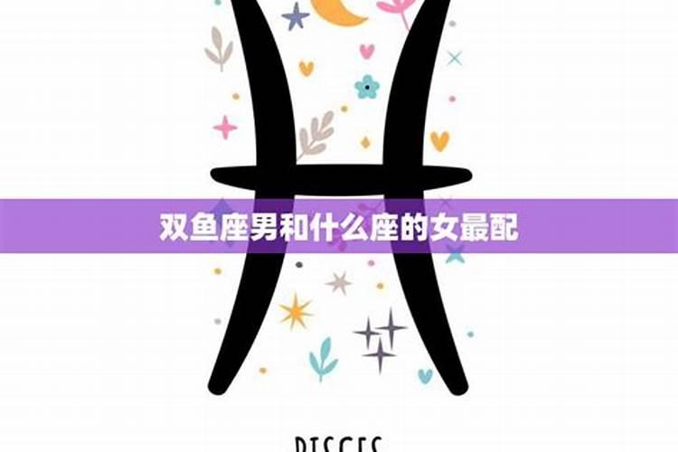 哪些星座天生八字不合,永远无法做情侣呢？