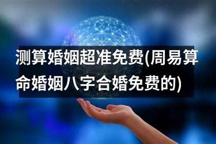 属虎的和什么属相最配