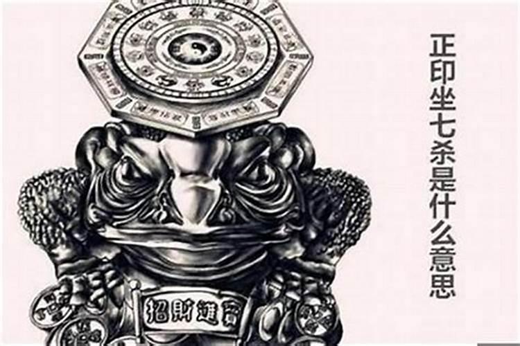 女命流年走印劫是指什么意思？