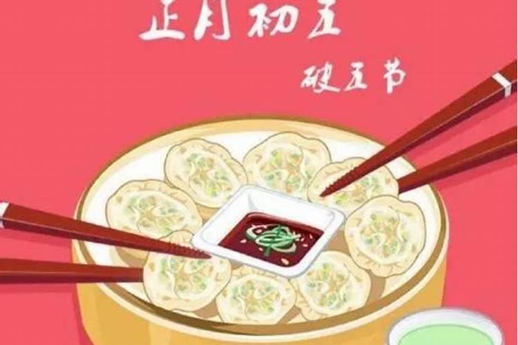 大年初五不能出远门吗