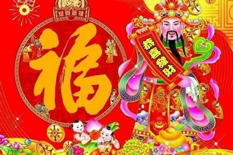 正月初五宜出门吗