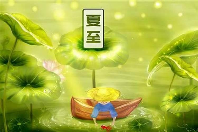 二十四节气的先后顺序