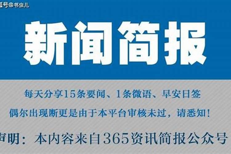 八点二十发是什么意思？怎么和何润东还有关系？？