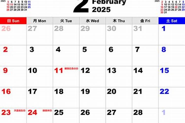 2025年2月22日生肖虎五行穿衣指南