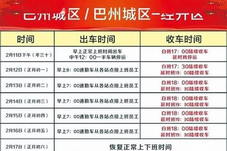 还阴阳债怎么还