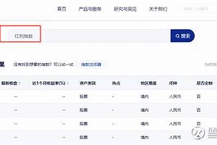 道教的法事是做什么的？