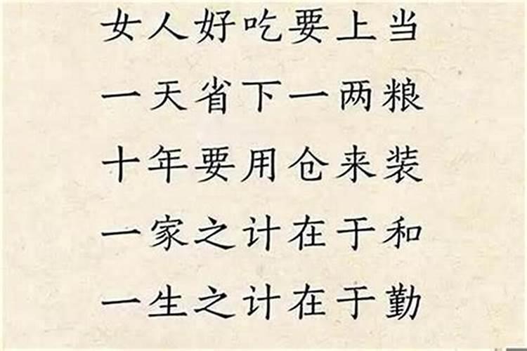 属牛水瓶座女生的性格特点
