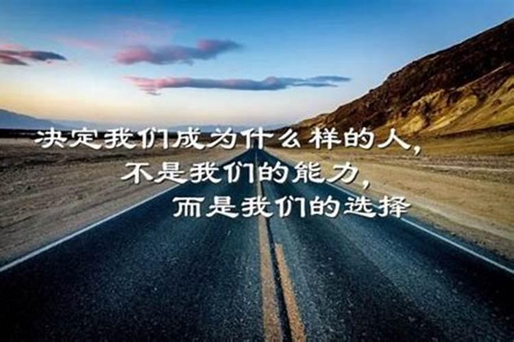如果命运对你不公平怎么办？