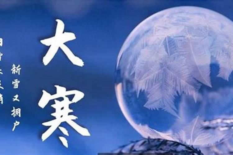 请了太岁锦囊是立春用还是大年初八用