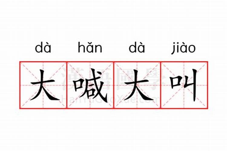 古代的父母都是如何“催婚”的？