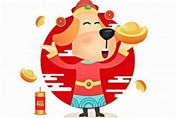 属狗的今年运势怎样？