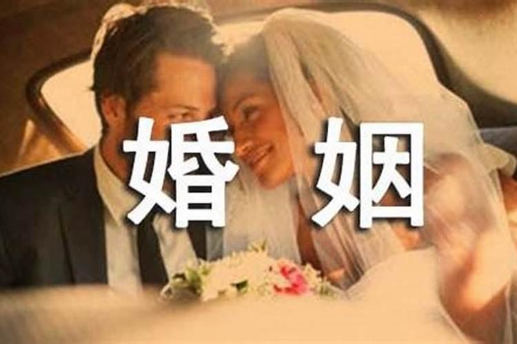 网上测姻缘的可信吗