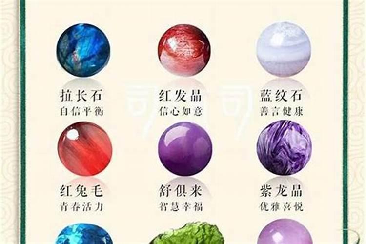 事业戴什么水晶最旺财