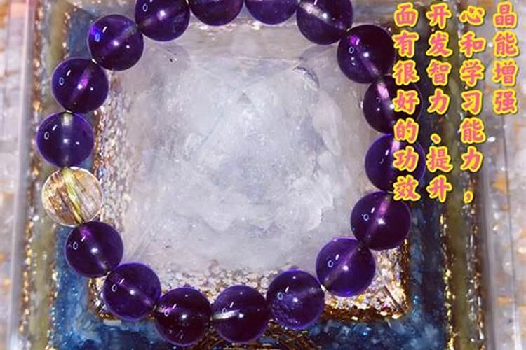 考公戴什么水晶最旺