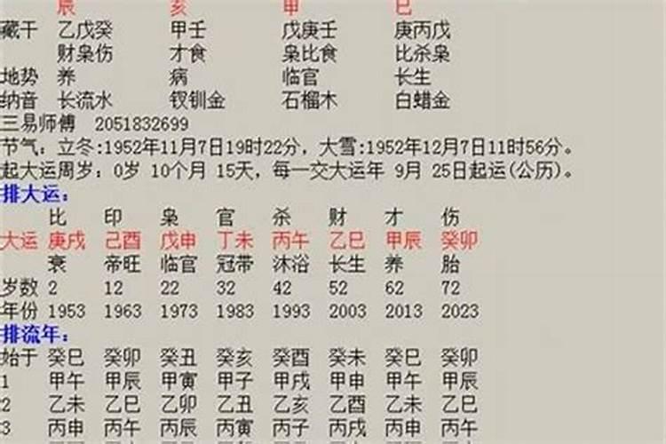 一九八七年中秋节是几月