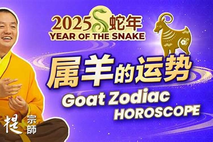 属鸡的为什么近几年都犯太岁 犯太岁有哪些先兆？