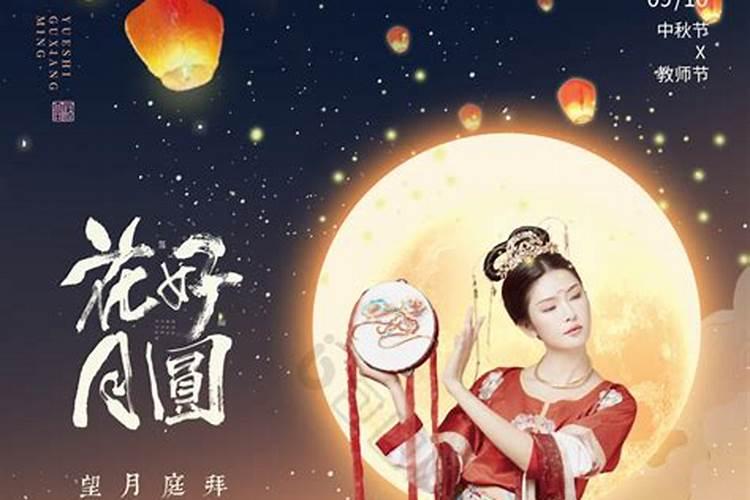本命年的人应该注意什么
