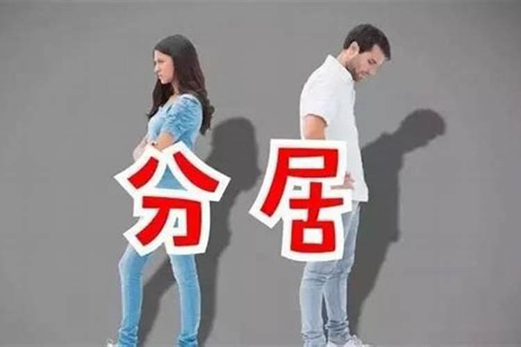 夫妻互相影响命运,是不是夫妻本身可以互相影响对方运势