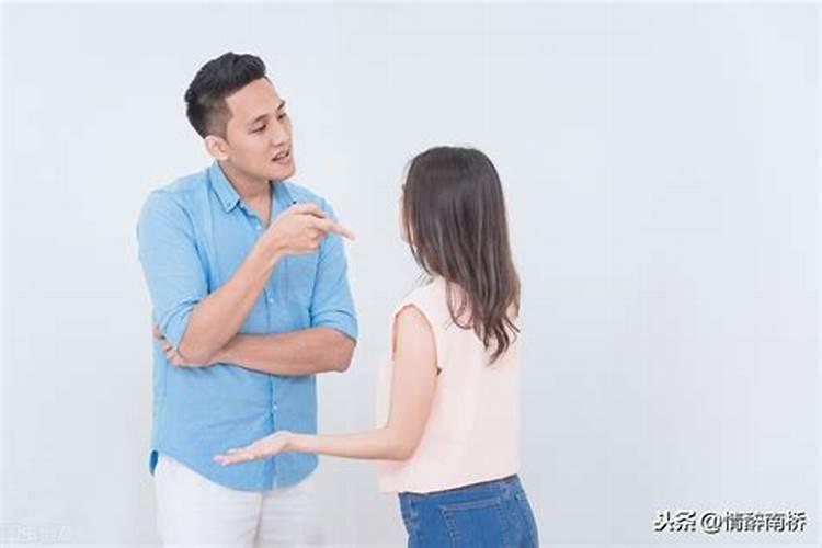 夫妻分居财运会差吗？