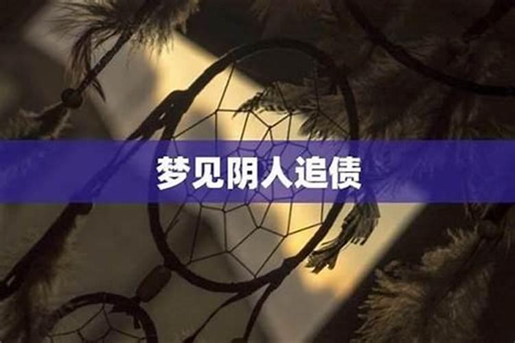 还孽缘债对身体好吗？