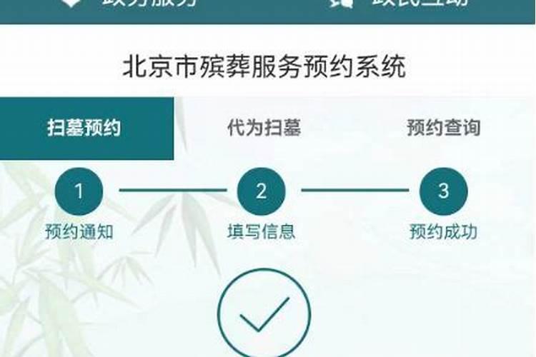 真的有生死劫吗？