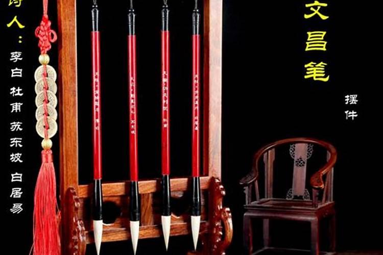 请教风水大师孩子的文昌位