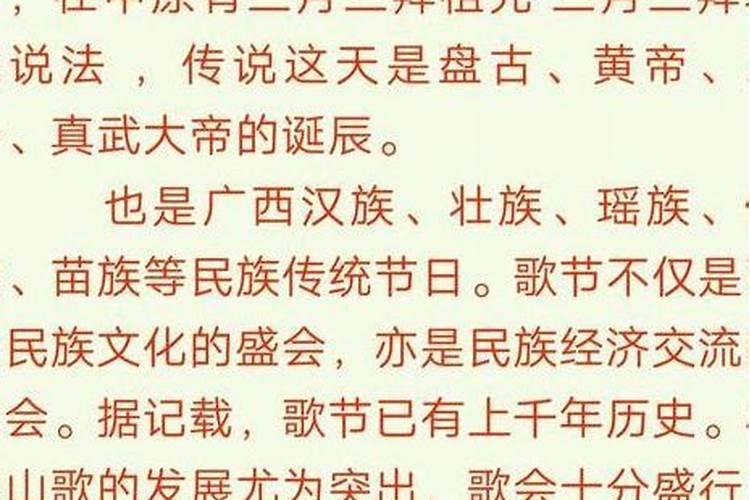 台州端午节习俗:要吃虫子？