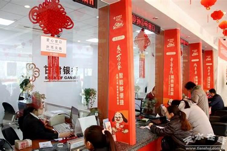 过年后农业银行什么时候上班